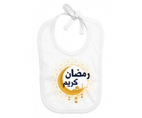 Bavoir bebé personalizado Islam ramadhan kareem design-1