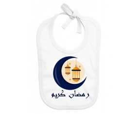Bavoir bebé personalizado Islam ramadhan kareem design-2