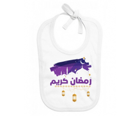 Bavoir bebé personalizado Islam ramadhan kareem design-3