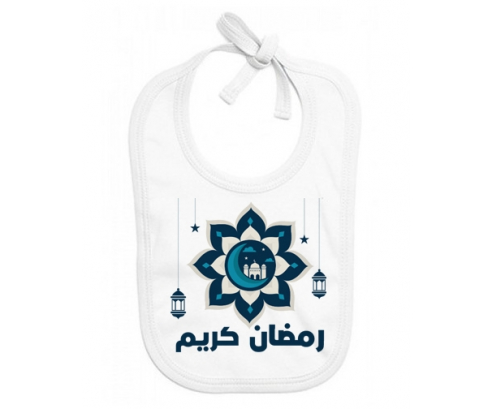 Bavoir bebé personalizado Islam ramadhan kareem design-4