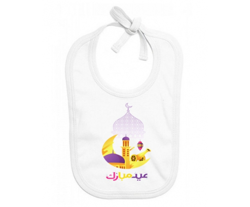 Bavoir bebé personalizado Islam eid moubarek design-2