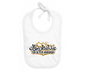 Bavoir bebé personalizado Islam eid fitr moubarek