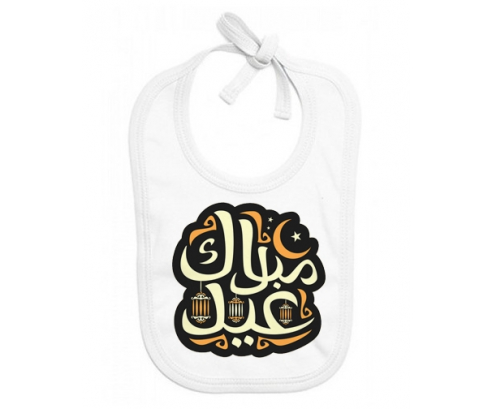 Bavoir bebé personalizado Islam eid moubarek design-4