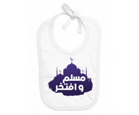 Bavoir bebé personalizado islam musulmán wa aftakhir en árabe