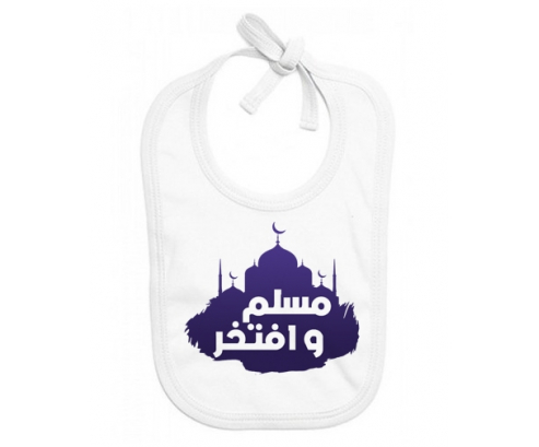Bavoir bebé personalizado islam musulmán wa aftakhir en árabe