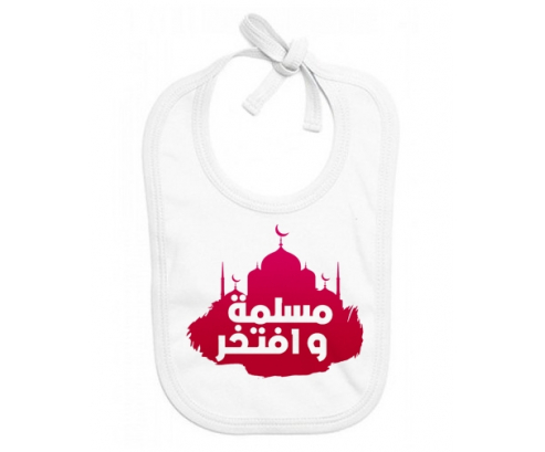 Bavoir bebé personalizado Islam muslima wa aftakhir en árabe