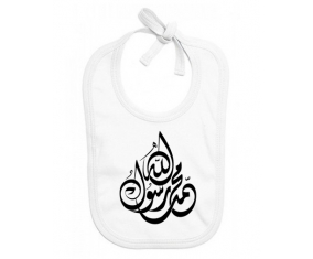Bavoir bebé personalizado allah mohamed rassoul allah en árabe