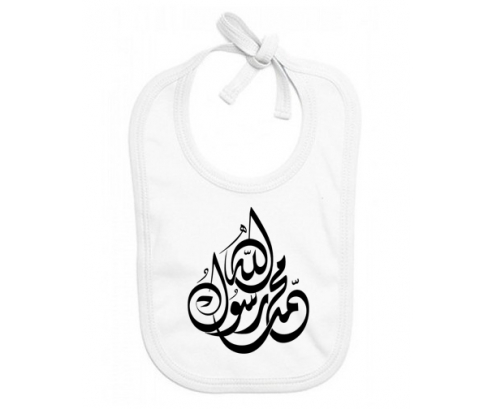 Bavoir bebé personalizado allah mohamed rassoul allah en árabe