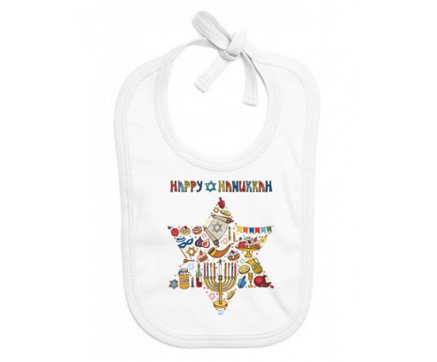Bavoir judaísmo personalizado del bebé: Feliz diseño hanukkah-1