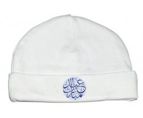 Bonnet bebé personalizado Islam eid moubarek design-1