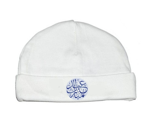 Bonnet bebé personalizado Islam eid moubarek design-1