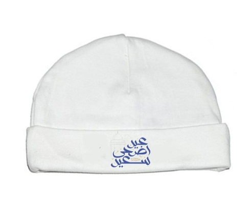 Bonnet bebé personalizado Islam eid adha dijo design-2 con nombre de pila