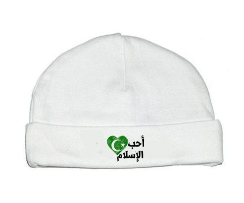 Bonnet ohibo Islam bebé personalizado en árabe