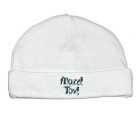 Bonnet judaísmo personalizado del bebé: diseño laberíno tov hebreo-3