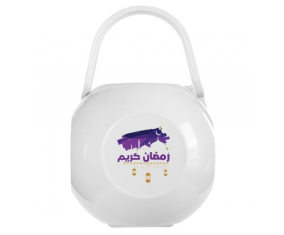 Islam ramadhan kareem design-3 nipple box