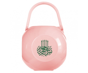 Bism tetin box allah alrahman alraheem en Verde