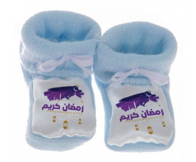 Chausson bebé Islam ramadhan kareem diseño azul-3