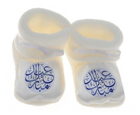 Chausson bebé Islam eid moubarek design-1 blanco