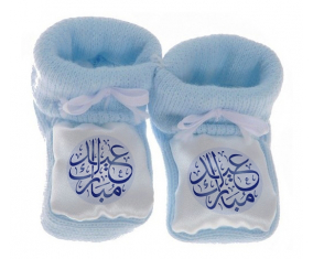Chausson bebé Islam eid moubarek diseño azul-1