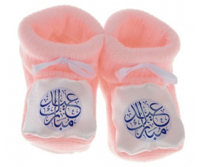 Chausson bebé Islam eid moubarek design-1 color Rosa