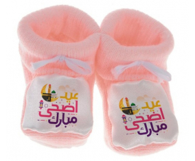 Chausson bebé Islam eid adha mubarak design-6 con el nombre en color Rose