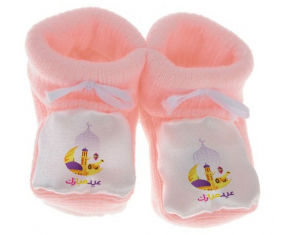 Chausson bebé Islam eid moubarek design-2 color Pink