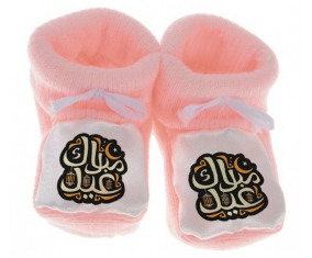 Chausson bebé Islam eid moubarek design-4 color Pink