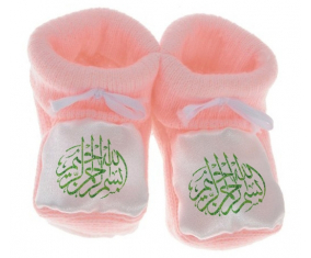 Chausson bebé Islam Bism allah alrahman alraheem color rosa