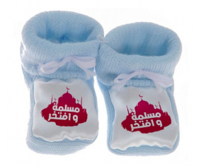 Chausson bebé islam muslima wa aftakhir en azul árabe