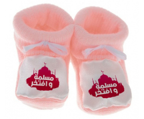 Chausson bebé islam muslima wa aftakhir en color árabe rosa