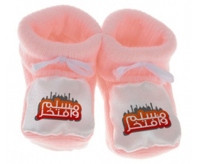 Chausson bebé musulmán wa aftakhir en color árabe rosa