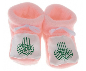 Chausson bebé Bism allah alrahman alraheem en Pink Green