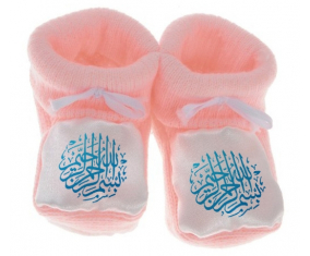 Chausson bebé Bism allah alrahman alraheem en Pink Blue