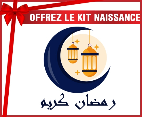 kit naissance bebé personalizado Islam ramadhan kareem design-2