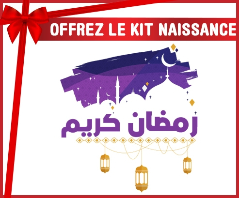 kit naissance bebé personalizado Islam ramadhan kareem design-3