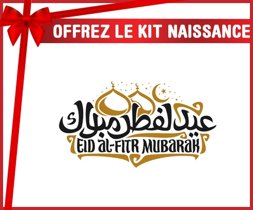 kit naissance bebé personalizado Islam eid fitr moubarek