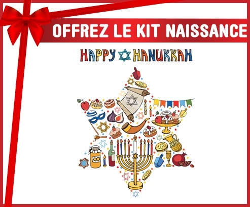 kit naissance judaísmo personalizado del bebé: Feliz diseño hanukkah-1