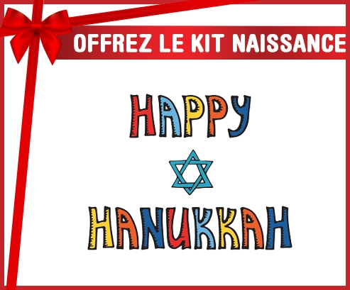 kit naissance judaísmo personalizado del bebé: Feliz diseño de hanukkah-2