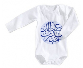 Body bebé Islam eid moubarek design-1 tamaño 3/6 meses mangas largas