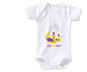 Body bebé Islam eid moubarek design-2 tamaño 3/6 meses mangas cortas