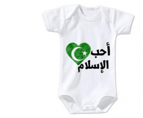 Body bebé Ohibo Islam en árabe talla 3/6 meses mangas cortas