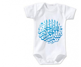 Body bebé Bism allah alrahman alraheem en mangas cortas de talla azul 3/6 meses