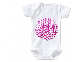 Body bebé Bism allah alrahman alraheem en rose talla 3/6 meses mangas cortas