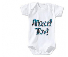 Body Judaísmo bebé: diseño laberínlico tov hebreo-3 talla 3/6 mes mangas cortas