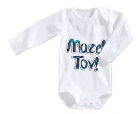 Body Judaísmo bebé: diseño laberínlico tov hebreo-3 tamaño 3/6 meses mangas largas