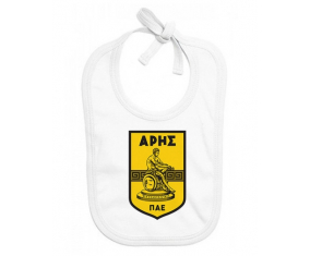 Bavoir bebé personalizado Aris Tesalónica
