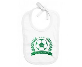Bavoir bebé personalizado Soliman Deportes Futuro