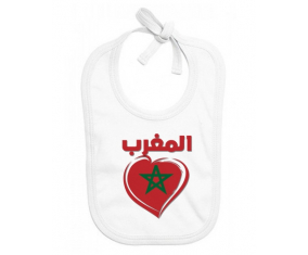 Bavoir bebé personalizado Marruecos en árabe - corazón