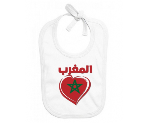 Bavoir bebé personalizado Marruecos en árabe - corazón
