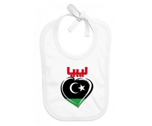 Bavoir bebé personalizado Libia en árabe - corazón